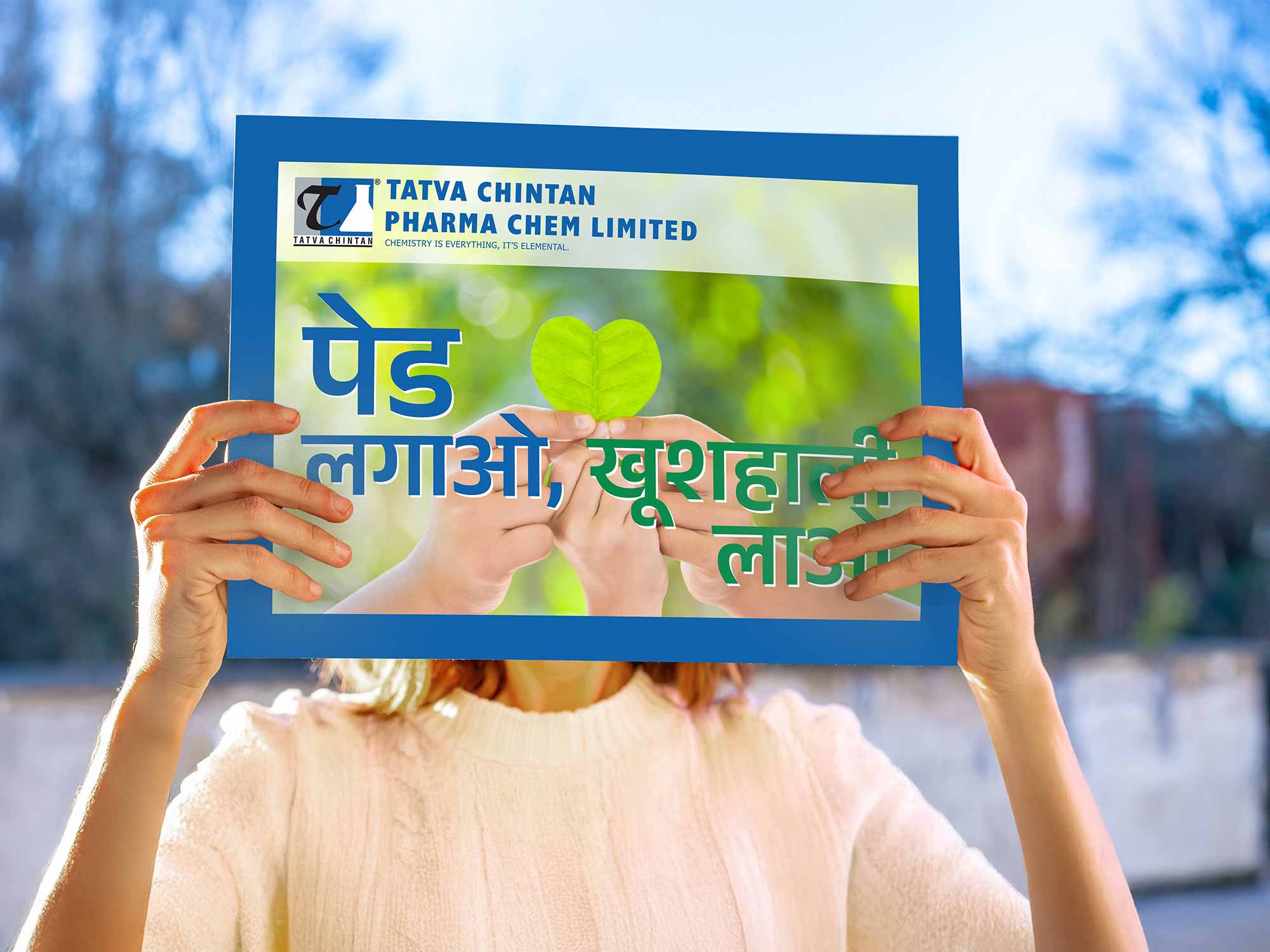 Retail Promotional KIOSK Design